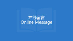深圳離岸設(shè)立公司登記申請(qǐng)流程